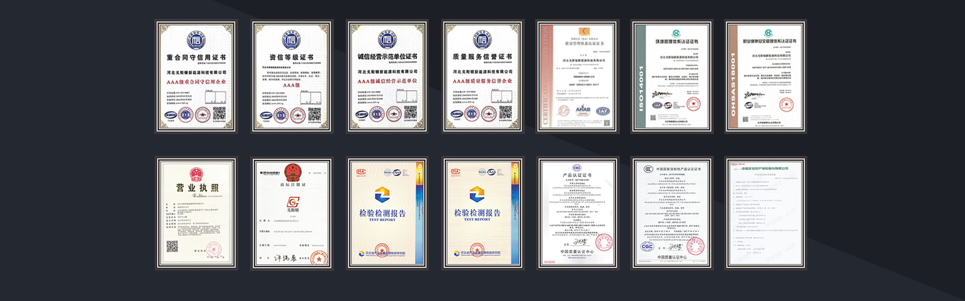 丹東電地暖廠家